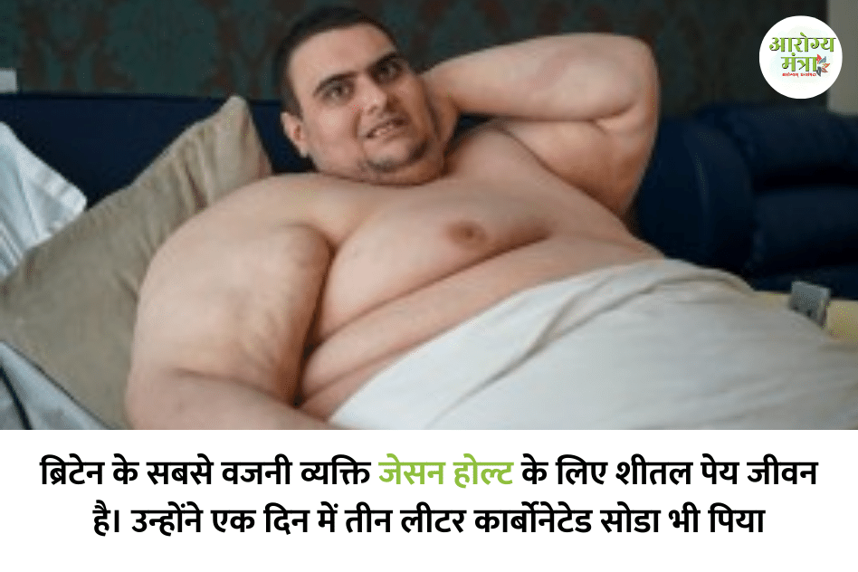 Soda side effect on body