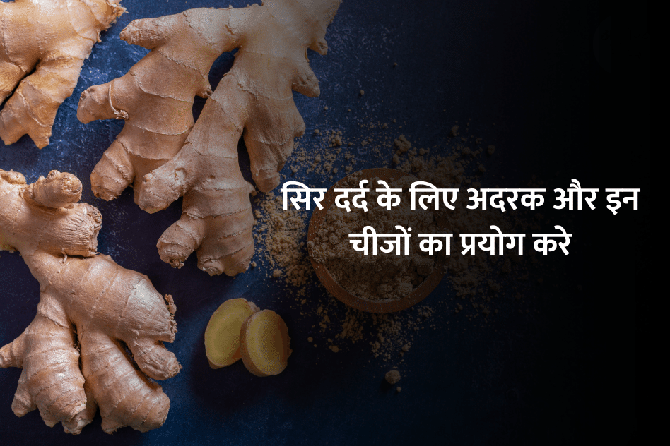 Ginger for Headache