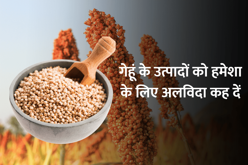 Benefits of Sorghum
