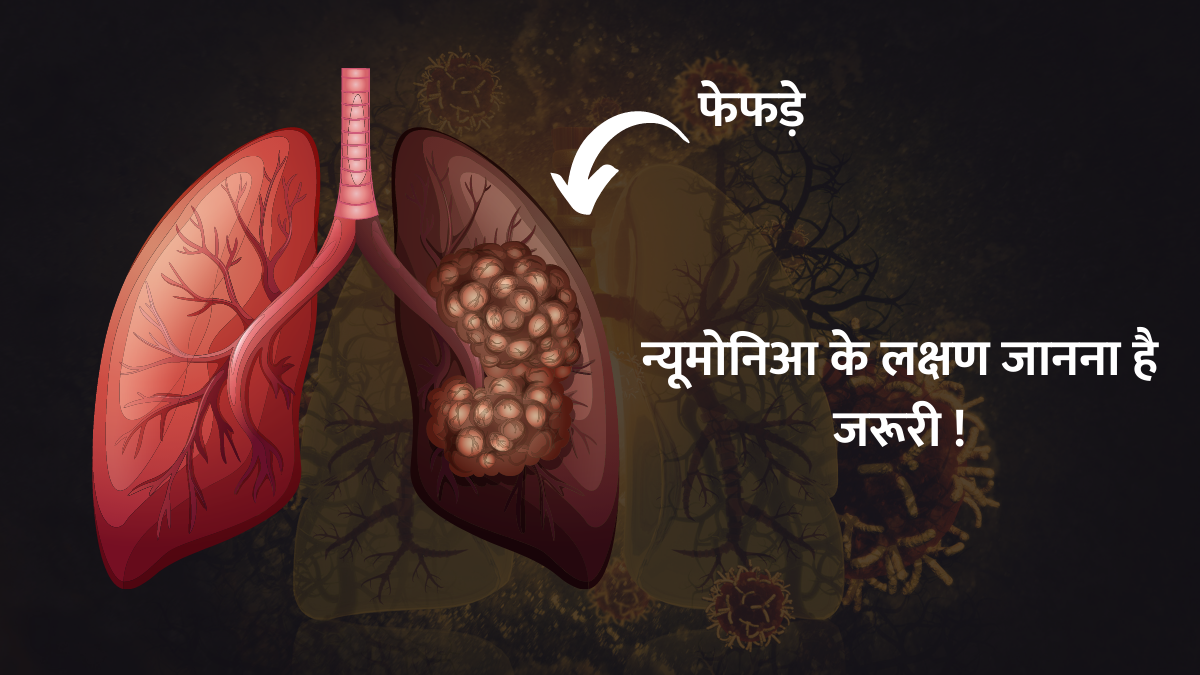 Pneumonia is a lung disease
